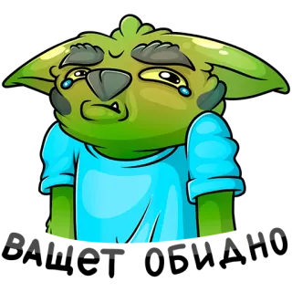 😢 d619bda8 哥布林, 哭泣, 悲伤, 卡通, 怪物, 绿色 telegram sticker