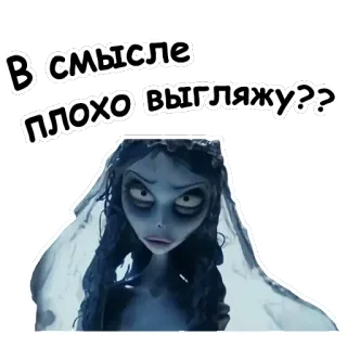 Труп невесты :: @animesticks telegram stickers