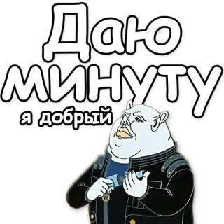 Тайна третьей планеты @NBstickeria whatsapp stickers