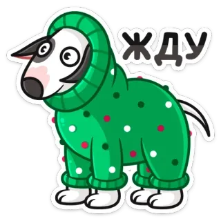 ⏳ 879f77e5 ЖДУ dog, cute, waiting, animal, cartoon telegram sticker