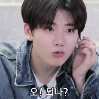 😮 49df0661 오! 되나? Koreaans, jongen, vraag, persoon, man, K-pop telegram sticker
