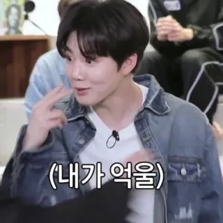 😲 5566124d 내카 억울 K-pop, Man, Persoon, Koreaans, Beroemdheid telegram sticker