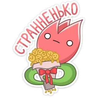🤔 b88c380d СТРАННЕНЬКО flor, fofo, buquê, adesivo, desenho animado, engraçado telegram sticker