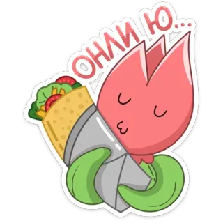 Тюльпанчик :: @TgSticker telegram stickers