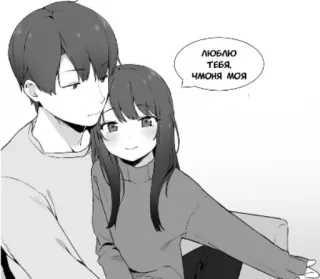 💋 13ebb2b7 ЛЮБЛЮ ТЕБЯ, ЧМОНЯ МОЯ аниме, пара, любовь, объятия telegram sticker