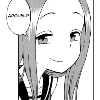 😏 6d8ff391 ДРОЧЕШ? Аниме, Манга, Девушка, Улыбка, Милый telegram sticker