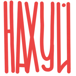 Tourette syndrome telegram stickers