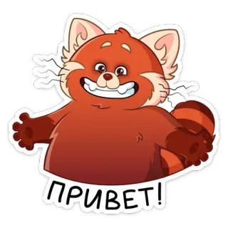 Я краснею | @Premium_Emojis_Telegram telegram stickers