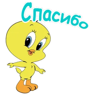 🙃 a30ce2ae Tweety Bird Спасибо tweety, bird, cartoon, спасибо, thank you, cute, yellow, looney tunes telegram sticker