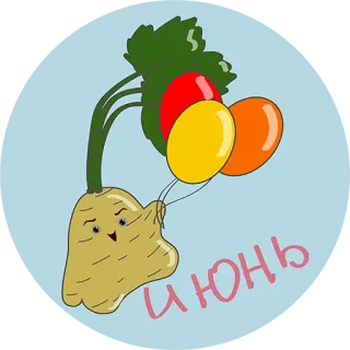 😡 777aa8c3 июнь warzywo, warzywo korzeniowe, balony, słodkie, czerwiec, kreskówka, korzeń pietruszki telegram sticker