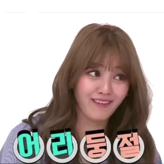 🙄 8f4f6525 어리둥절 한국, 표정, 혼란, 아시아인, 소녀, 인물 telegram sticker