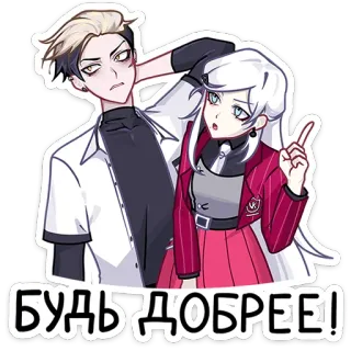 ☺️ 9940ba3b БУДЬ ДОБРЕЕ! อนิเมะ, การ์ตูน, ตัวละคร, รัสเซีย, ข้อความ, สติกเกอร์ telegram sticker