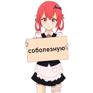 😢 5175ff89 соболезную Аниме, Девушка, Русский, Сочувствие, Извинения telegram sticker