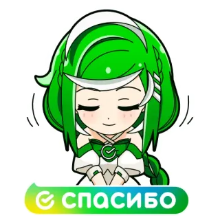 ☺️ 7b82d60d спасибо 动漫, 女孩, 谢谢, 俄语, 谢谢, 可爱 telegram sticker