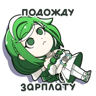😐 fe7405ed ПОДОЖДУ ЗАРПЛАТУ Q版, 等待, 工资, 可爱, 动漫, 女孩 telegram sticker