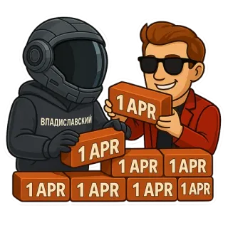 😂 ff4606ee ВЛАДИСЛАВСКИЙ
1 APR 만화, 벽돌, 남자, 우주복, 만우절, Vladislavsky, 건축 telegram sticker