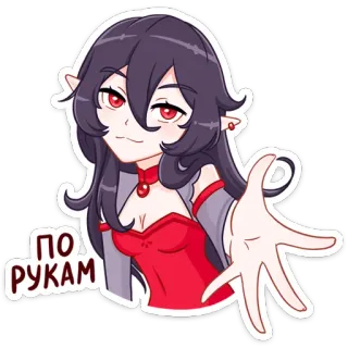 😌 f3153749 ПО РУКАМ Anime, Elfo, Chica, Dibujos animados, Acuerdo, Apretón de manos, Personaje de dibujos animados telegram sticker