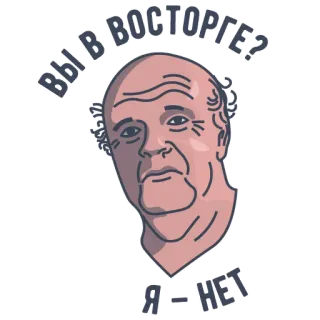 ☹️ 8818e2d3 Вы в восторге? Я - нет face, expression, disappointed, mood, portrait telegram sticker