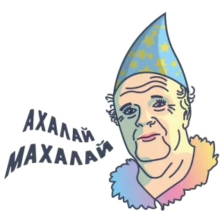 Препод telegram stickers