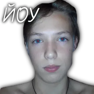 😎 3760710d йоу лицо, портрет, человек, молодежь, подросток whatsapp sticker