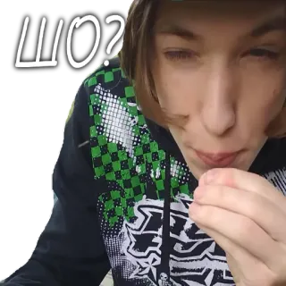 ❓ dcf11166 ШО? вопрос, человек, русский, стикер, мем, текст whatsapp sticker