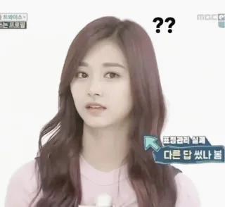 🖱 2b944b6c ?? znak zapytania, zmieszany, myślenie, kpop, kobieta, twarz, wyraz telegram sticker