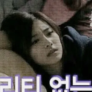 🖱 c42e75ad 리터 없는 koreański, dziewczyna, leżąca, wyraz twarzy telegram sticker