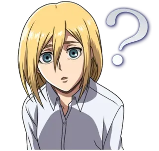 ❔ 3d5ad37c Historia Reiss Attack on Titan อนิเมะ, คำถาม, ผมบลอนด์, สงสัย, การ์ตูน, ผู้หญิง telegram sticker