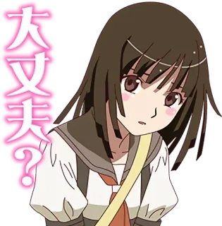 UAF kang pack @UniversityAnimeFans telegram stickers