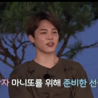 🥙 0ac4a061 자 마니또를 위해 준비한 선 telegram sticker