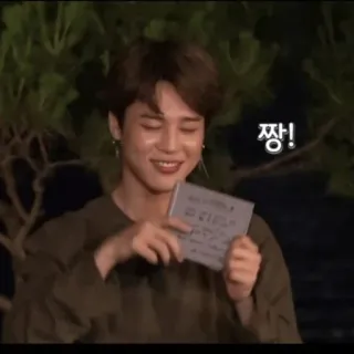 🥙 0f372ec0 짱! Bahasa Korea, Frasa, Kata Bahasa Korea telegram sticker