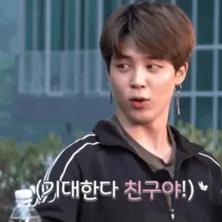 🥙 14db8ed9 기대한다 친구야! telegram sticker