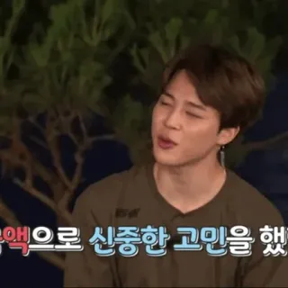 🍾 49e7f6c5 액으로 신중한 고민을 했 orang, korea, pria telegram sticker