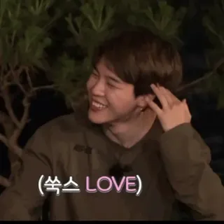 🥙 6069b0c6  (쑥스 LOVE) orang, senyum, Korea, cinta telegram sticker