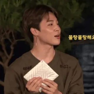 🏹 80dda0ed 물랑물랑해요 kpop, jimin, bts, korea, orang, selebriti telegram sticker