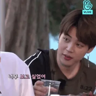 🏹 961412dc Jimin 너무 보고 싶었어 kpop, korea, jimin, bts, aku merindukanmu, kangen telegram sticker