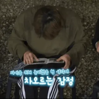 🍾 a874bf18 자신을 위해 준비했을 형 생각에 차오르는 감정 telegram sticker