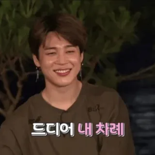 🏹 c29c0a18 드디어 내 차례 bahasa korea, teks, orang, senyum telegram sticker