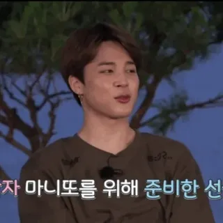 🥙 d3a57997 자 마니또를 위해 준비한 선 kpop, korea, orang, pria, senyum, ekspresi wajah telegram sticker