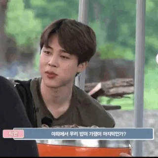 🥙 dc0df96a Jimin 지민
마와에서 우리 밥이 가장 마지막인가? kpop, korea, jimin, bangtan, bts telegram sticker