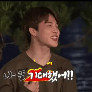 🏹 df34b3eb 나 또 기대했어!! korea, pria, orang, ekspresi, gelembung ucapan, teks telegram sticker