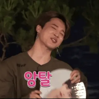 🏹 e19ca9a6 Jimin 앙탈 kpop, bts, idola, pop korea, musik telegram sticker