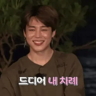 🍾 fa2b263b 드디어 내 차례 telegram sticker