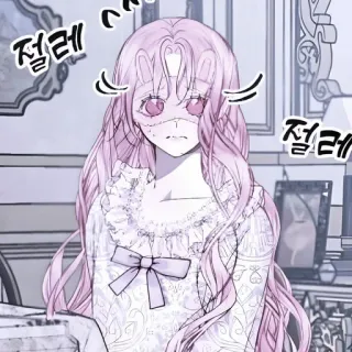 🍚 8af8d89b 절레 Anime, Manga, Gadis, Lucu, Kartun whatsapp sticker