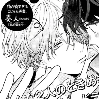 🍳 97abc1b6 顔が良すぎる
こじらせ先輩、
秦人KANATO
[高2]留年中………
2人のときめ มังงะ, อนิเมะ, ภาพเหมือน, ตัวละคร, ภาพวาด, ภาพประกอบ telegram sticker