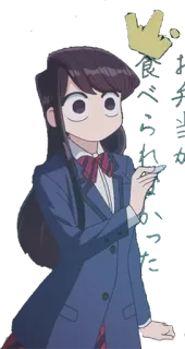 😮 abb440e8 Shouko Komi Komi Can't Communicate Anime, Mundur szkolny, Shouko Komi, Komi Can't Communicate, Manga, Kreskówka, Postać telegram sticker
