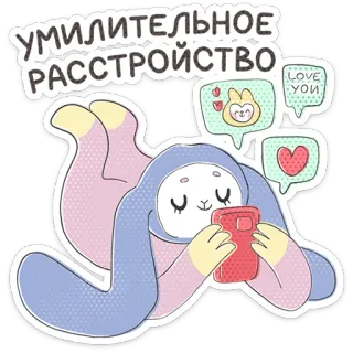 ⭐ 0a14bbe2 УМИЛИТЕЛЬНОЕ РАССТРОЙСТВО lapin, mignon, adorable, kawaii, téléphone, amour, lapin, autocollant telegram sticker