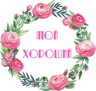 unbelievable telegram stickers