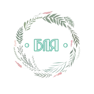 😣 d5862798 БЛЯ 脏话, 咒骂, 俄语, 树叶, 花环, 骂人的话 telegram sticker