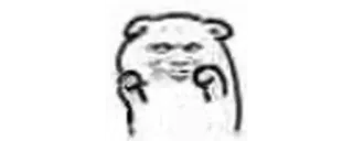 🔰 7c20bd4c медведь, эскиз, животное, рисунок, смешной, странный telegram sticker